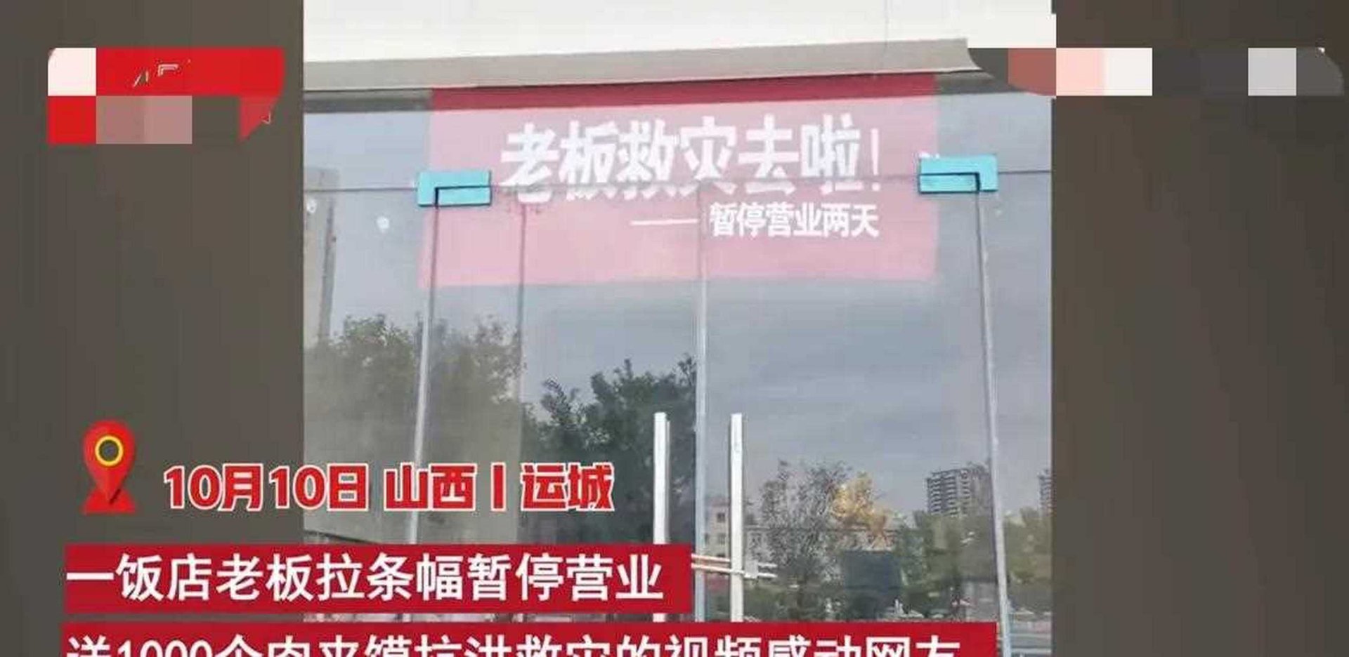 可由餐饮服务